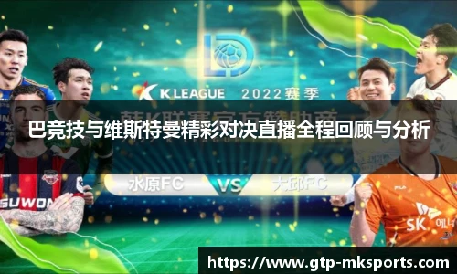 MK体育