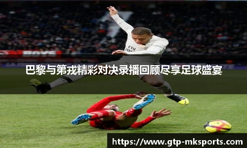 mk体育官网
