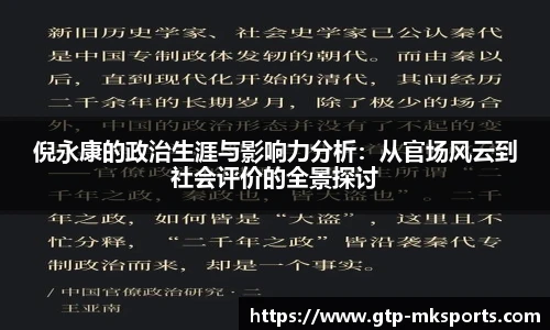 MK体育
