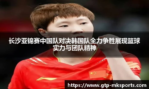mk体育官网