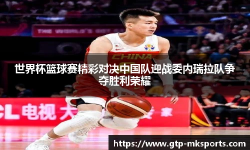 mk体育官方网站