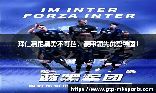 mk体育官网首页