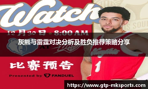 mk体育官网