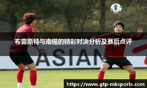 mk体育官网首页