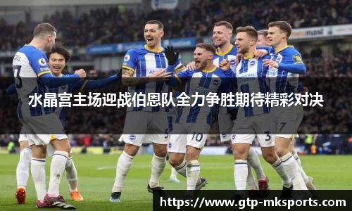 mk体育官网首页