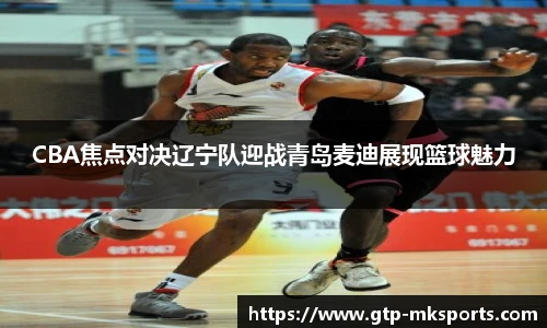 MK体育