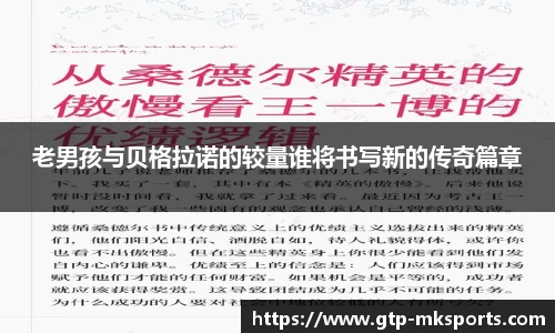 mk体育官方网站