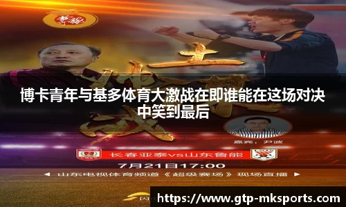 mk体育官网