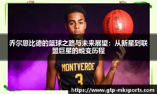 MK体育